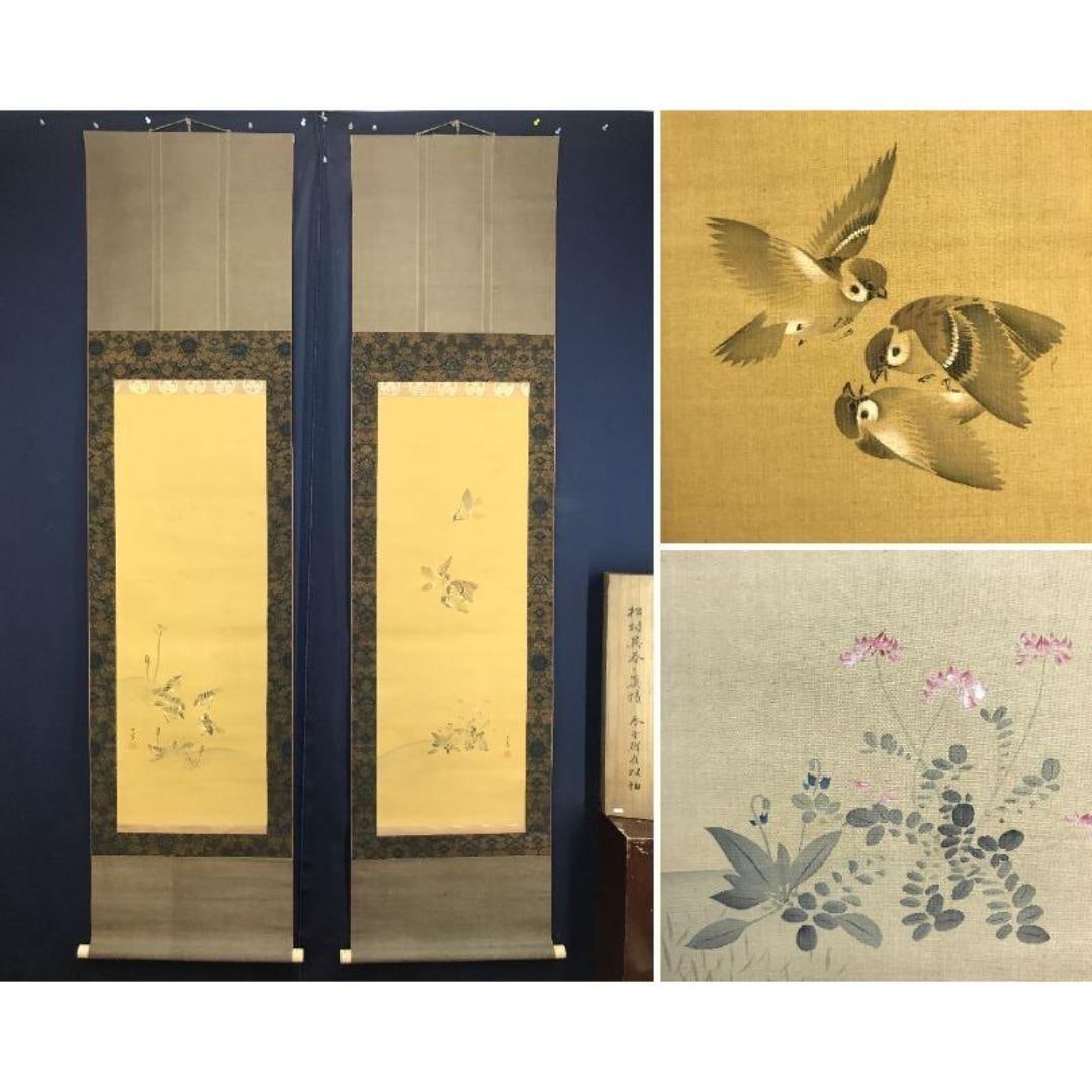 Authentic Work / Matsumura Goshun / Flock of Sparrows in Spring Fields / Flower and Bird Painting /: Authentic Work by Matsumura Goshun Goshun (Goshun) Birth and Death Dates: March 15, 1752 (April 28, 1752) to July 17, 1811 (September 4, 1811) Period: Mid-Edo Period Profession: Illustrator Position: 