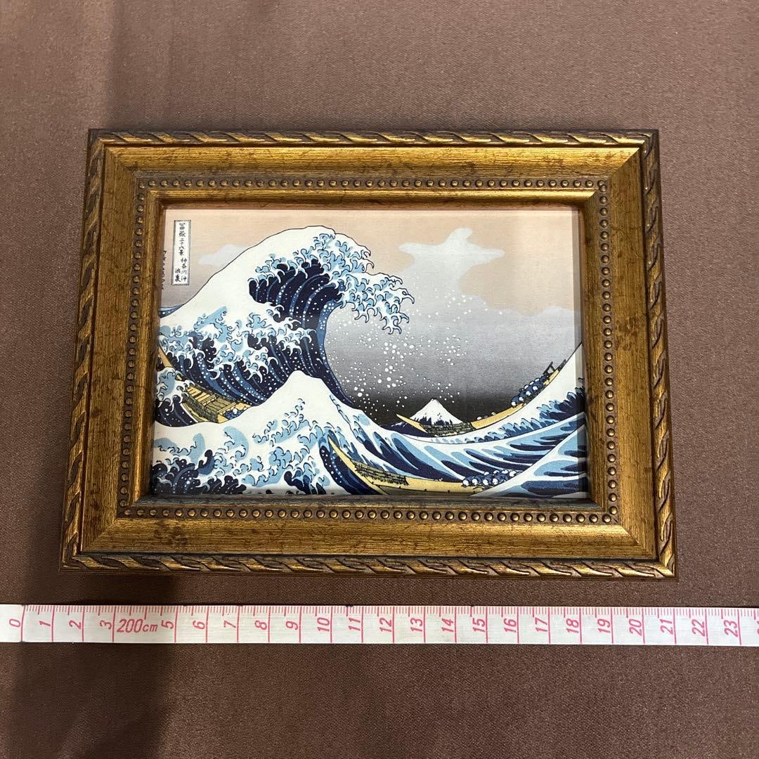 Katsushika Hokusai - The Great Wave off Kanagawa (1 of 2)