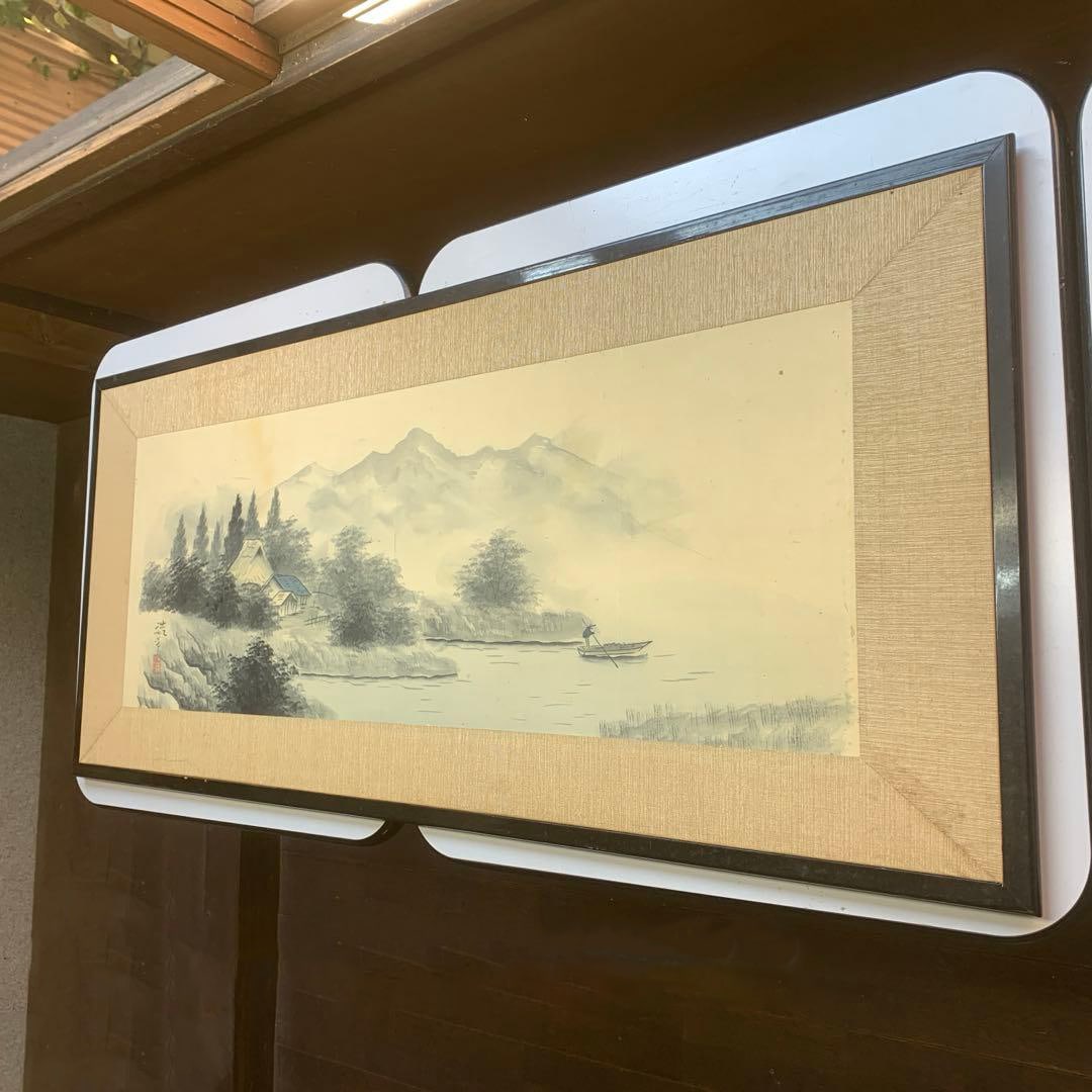 A landscape painting by the Japanese artist Kozo . (1 of 11)