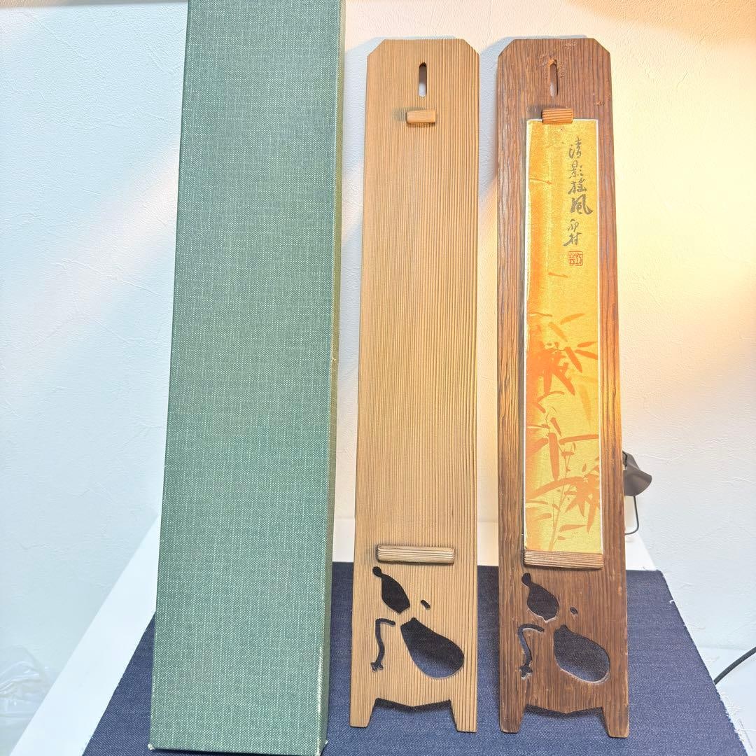 A set of two pieces: Tansaku hanging scrolls, burnt cedar wood, gourd openwork carving, works by: This is a set of decorative strips printed with exquisite hollow gourd patterns, embodying Japanese aesthetics and auspicious meanings. [Product Description] This is an extremely rare collection, comp