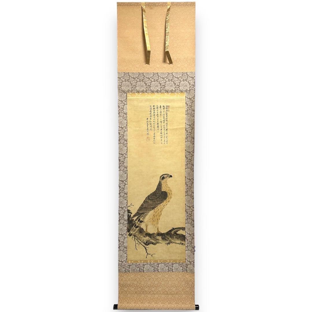 Toki Yorimasa Kogeihin "Takazu" Kakejiku Shihon (1 of 6)