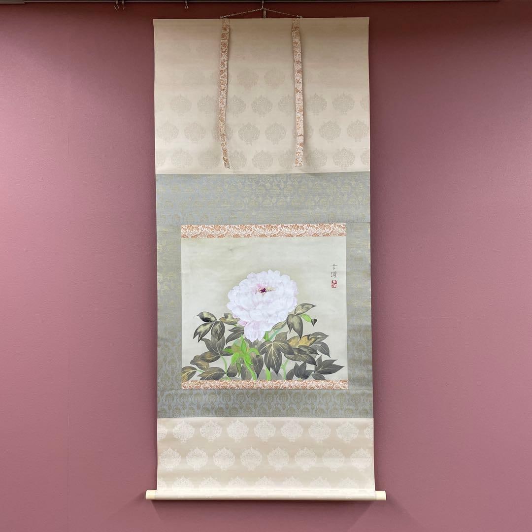 Fine Hanging Scroll by Watanabe Yukio, "Peony of the King of Flowers," with Tomobako and Double Box, (1 of 9)