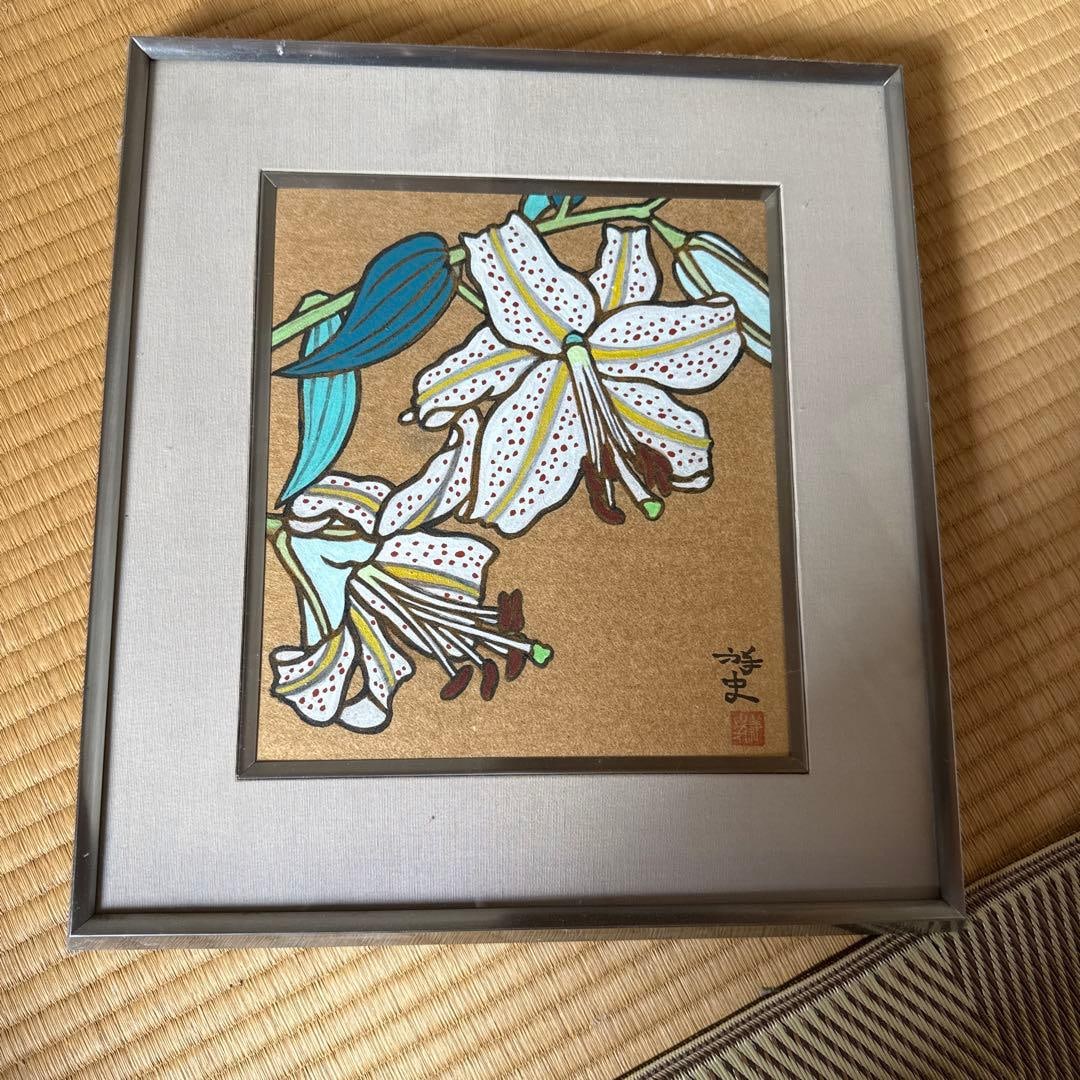 Lily, Japanese painting, metal frame: A beautiful Japanese painting depicting lilies, set in a metal frame. Art Style: Nihonga Subject: Lilies Frame Material: Metal Signature: Artist's signature. Color Scheme: White, blue, green with red 