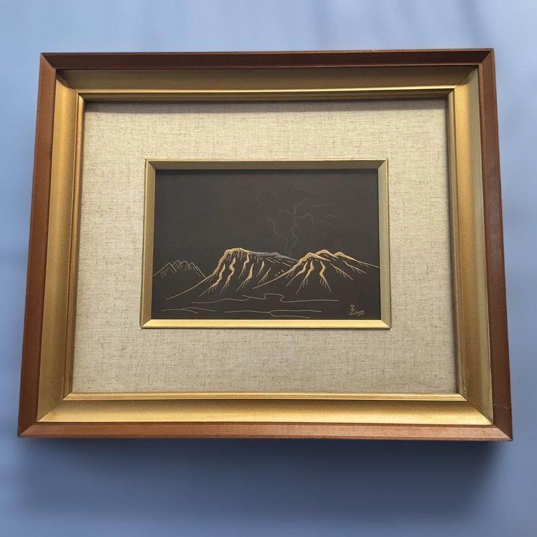 Higo Zogan Kosuke Junkin Saiku Kaiga Aso-san: A framed piece designed with Mount Aso in pure gold inlay. The glass on the back of the frame is fixed to the wooden frame with nails, making it impossible to clean. The photographs show the complete 