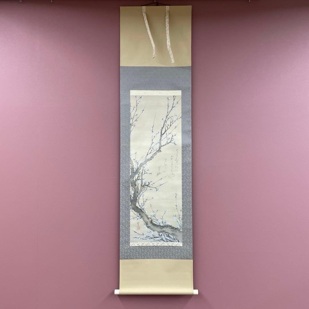 Exquisite Hanging Scroll by Katsushika Hokusai, Depicting White Plum Blossoms (1 of 10)