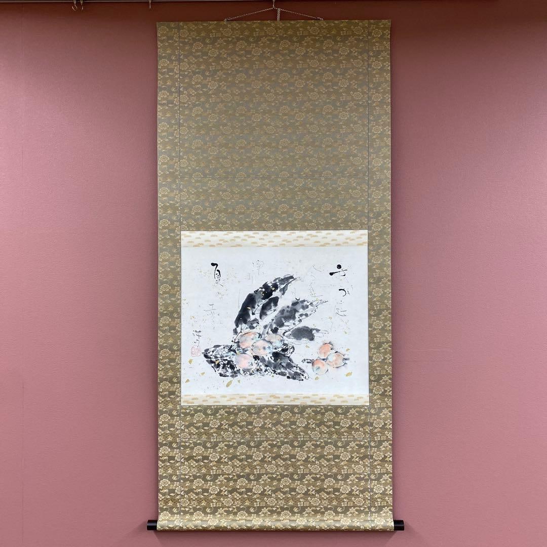Fine Hanging Scroll by Kawai Seiji "Loquat" with Tomobako, Thick Roll Included, Featured in Art (1 of 10)