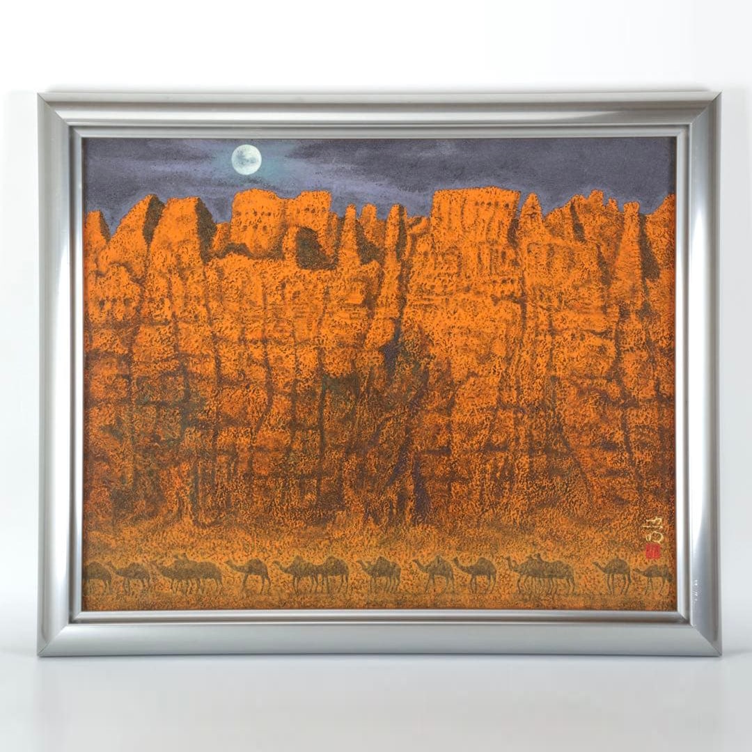 Chumei Framed Painting "Ruins of Jiaohe" Nihonga Style Silk Road Desert Landscape With Seal and Box: This is a framed painting titled "Jiaohe Ancient City" by Chumei. The lower part of the work bears a handwritten signature and seal. On the reverse side, there is an accompanying label with the title 