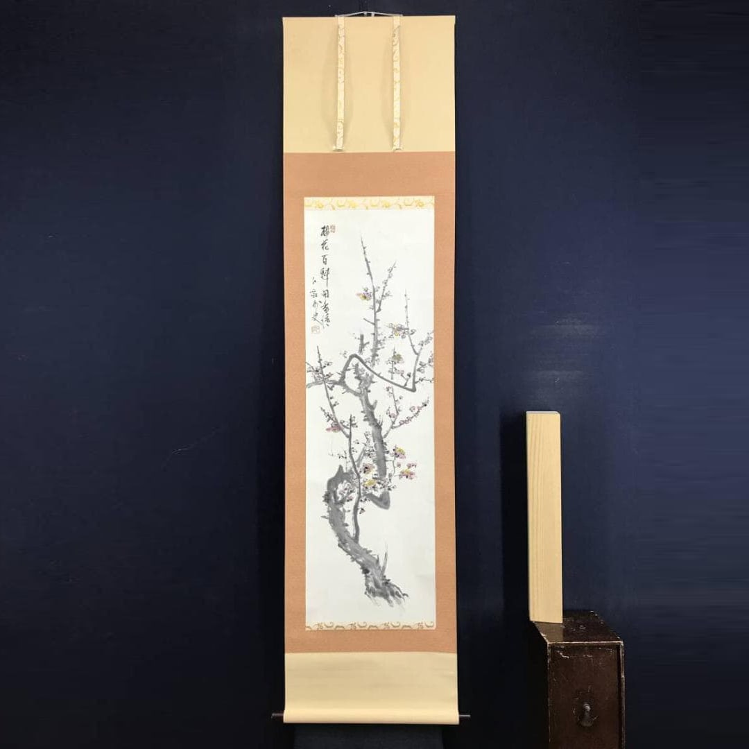 Authentic Work / Nakamura Kokei / Red Plum Blossom Painting (1 of 10)