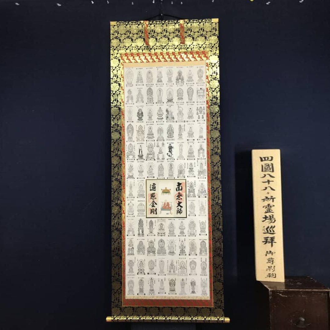 Authentic Work / Certificate / Shikoku 88 Temple Pilgrimage Honzon Image / Hanging Scroll: Authentic Work / Certificate / Shikoku Pilgrimage 88 Temples Honzon Image Hanging Scroll The artwork itself and the mounting are both well-preserved. Accompanied by a paulownia wood box. Scroll dimens