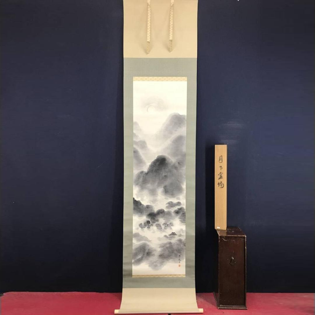 Authentic Work by Kondo Hiroichiro / Sacred Place Under the Moon / Moonlit Landscape Painting / (1 of 10)
