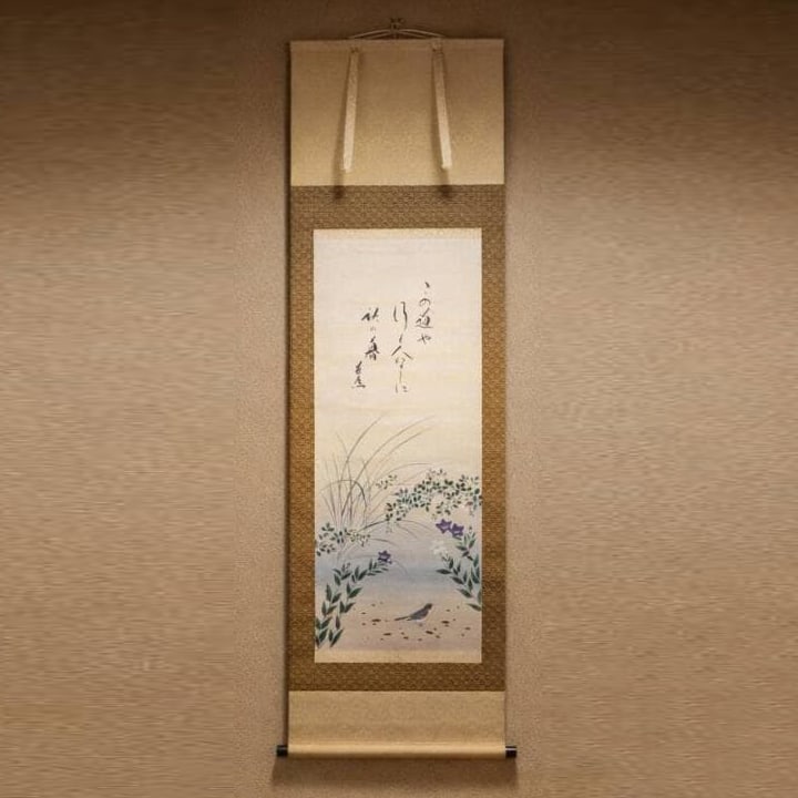 Hanging Scroll with Autumn Grasses and Small Birds, with Waka Poem. A Japanese Painting Depicting (1 of 7)