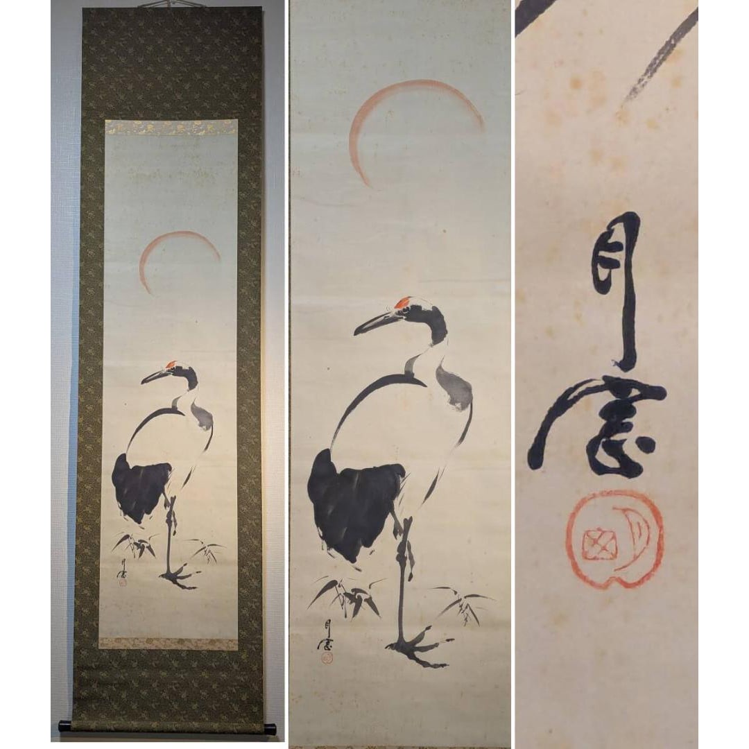 Hanging scroll of a Red-Crowned Crane, executed with elegant brushwork, depicting a crimson sun, in (1 of 8)