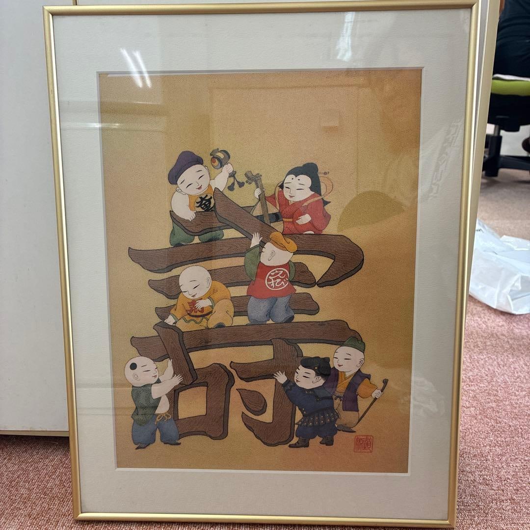 A Japanese painting depicting children at play. (1 of 2)