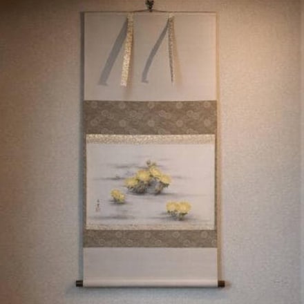 Kakejiku by Uemura Beiju, Fukujuso: Gentle Colors Blooming on the Water's Surface, with Tomobako.: Kakejiku by Kamimura Yonshige, Fukujusou: Gentle Colors Blooming on the Water Surface, with Tomobako Kamimura Yonshige is a Japanese textile and painting artist. Primarily creating textiles, he expres