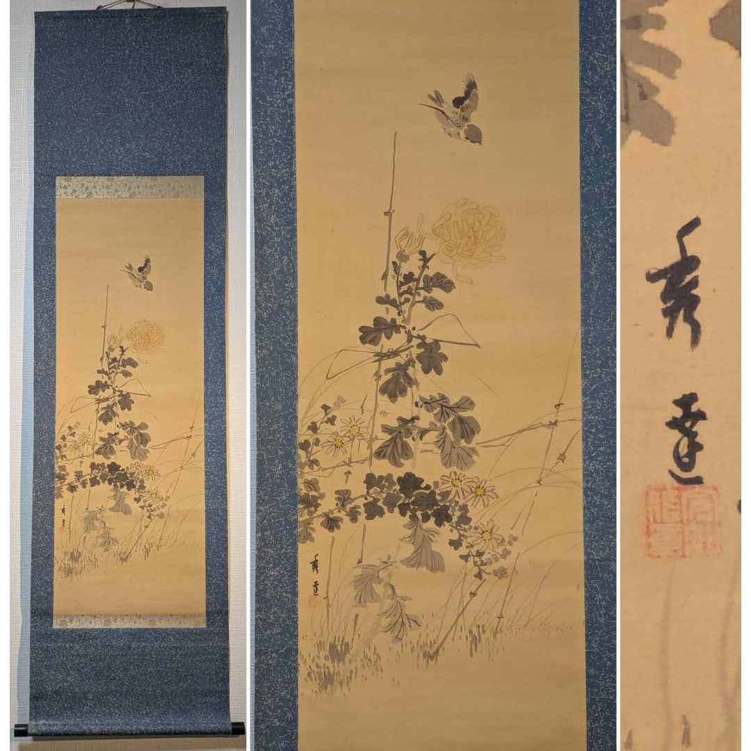 Kakejiku: Shuso Shokin-zu - A Bird Dancing Among Chrysanthemums - An Exquisitely Rendered Kachoga (1 of 7)