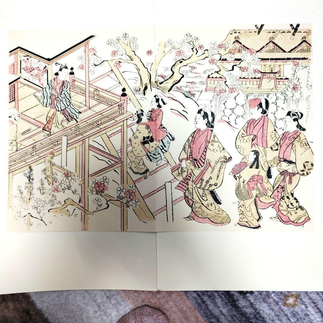 Spring Landscape Nihonga Large Group of Women (1 of 5)