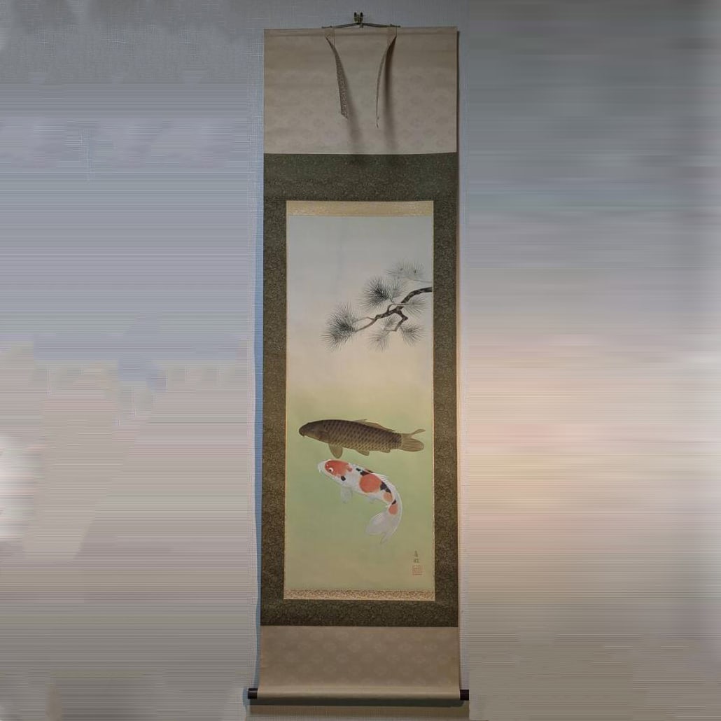 Kakejiku by Sato Yoshiaki, "Twin Carp with Pine Tree" - A Scroll Depicting a Serene Waterscape (1 of 8)