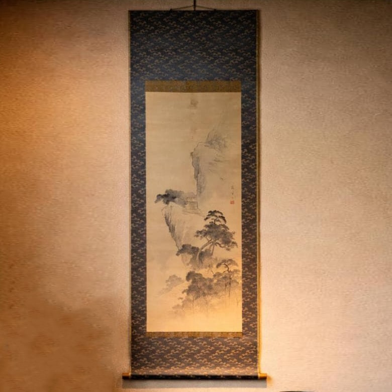 Hanging scroll, landscape painting, depicting a serene scene of majestic peaks and tranquil valleys, (1 of 9)