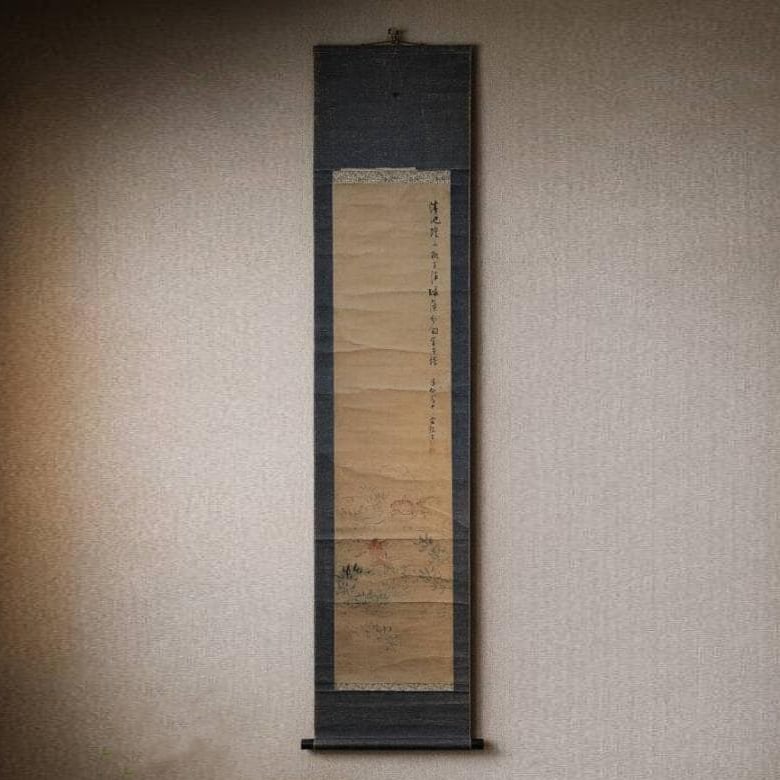 Hanging scroll, depicting a scene of fish frolicking among aquatic plants.: Hanging scroll, depicting a scene of fish frolicking among aquatic plants Overall dimensions (including roller ends) approximately 46 x 191 cm Paper dimensions: approximately 30 x 132 cm