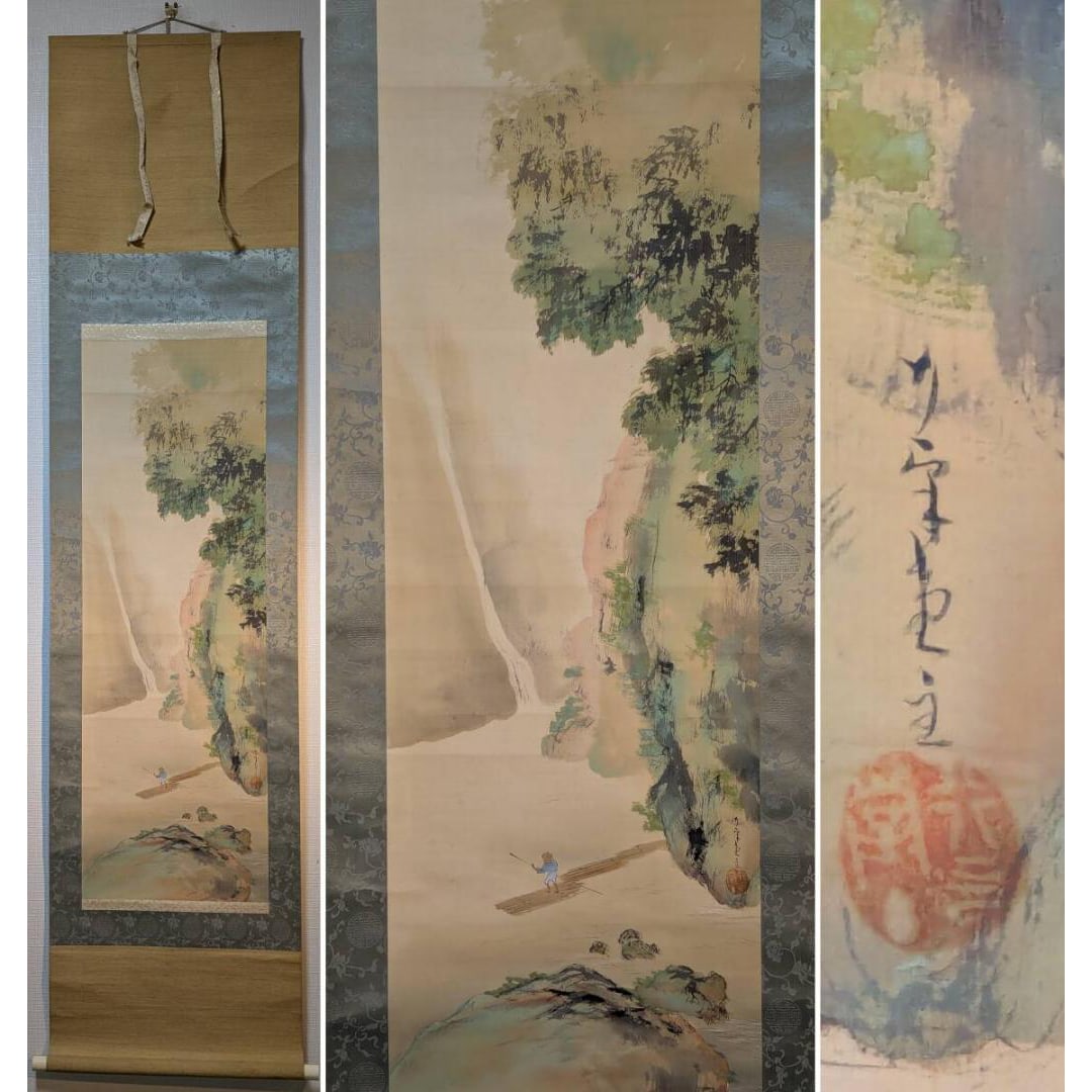 Kakejiku, Suiboku Tansai, Sansui Jinbutsu-zu, Kyokoku, Bakufu to Ikadabito no Fukeiga, Ai-bako iri (1 of 9)