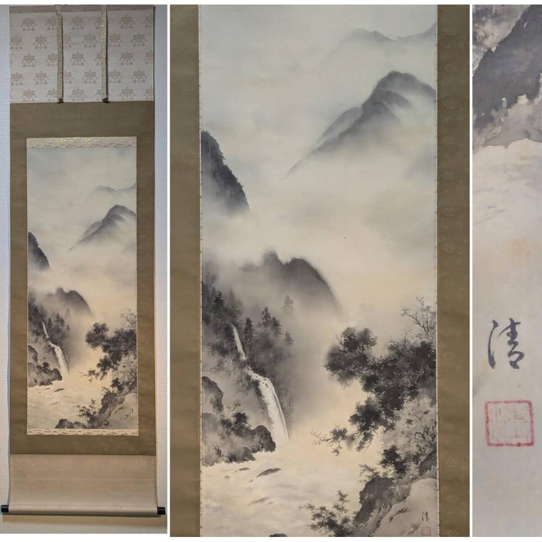 Ink and Wash Landscape Hanging Scroll, White Waterfall Descending from a Mysterious Mountain Peak,: Ink and Wash Landscape Hanging Scroll, White Waterfall Descending from Mysterious Mountain Peak, with Original Box Mounting Dimensions (including roller ends): approximately 60 x 189 cm Paper Dimensio