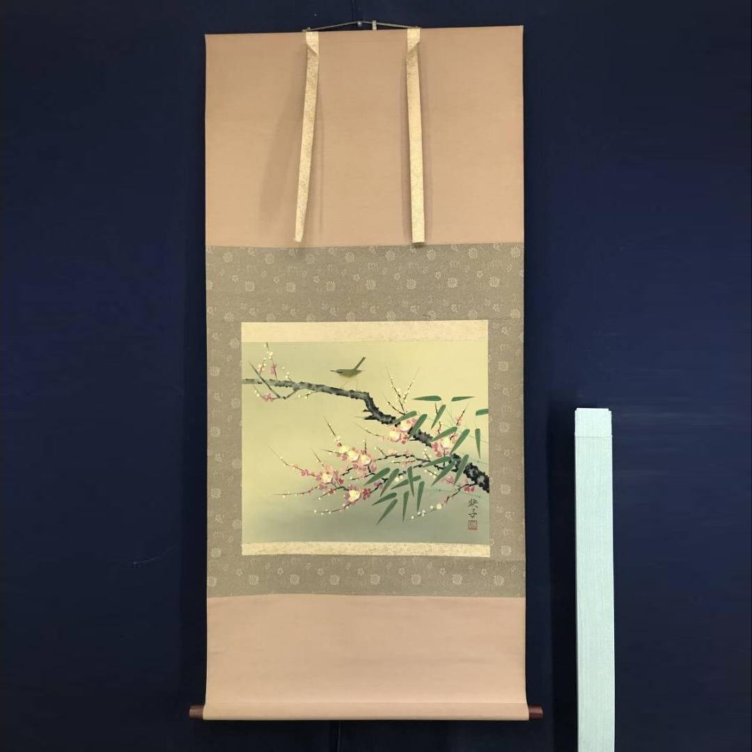 Authentic Work / Kuwabara Eiko / Red Plum and Warbler Painting / Flower and Bird Painting / Hanging (1 of 10)