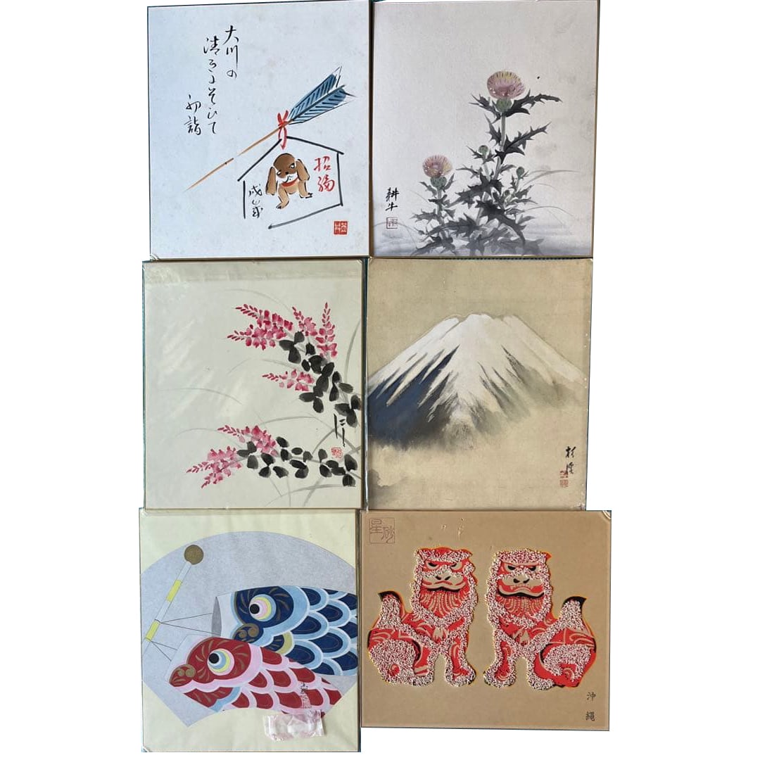 A set of six colored paperboards, featuring designs of Mount Fuji and other peaks. (1 of 8)