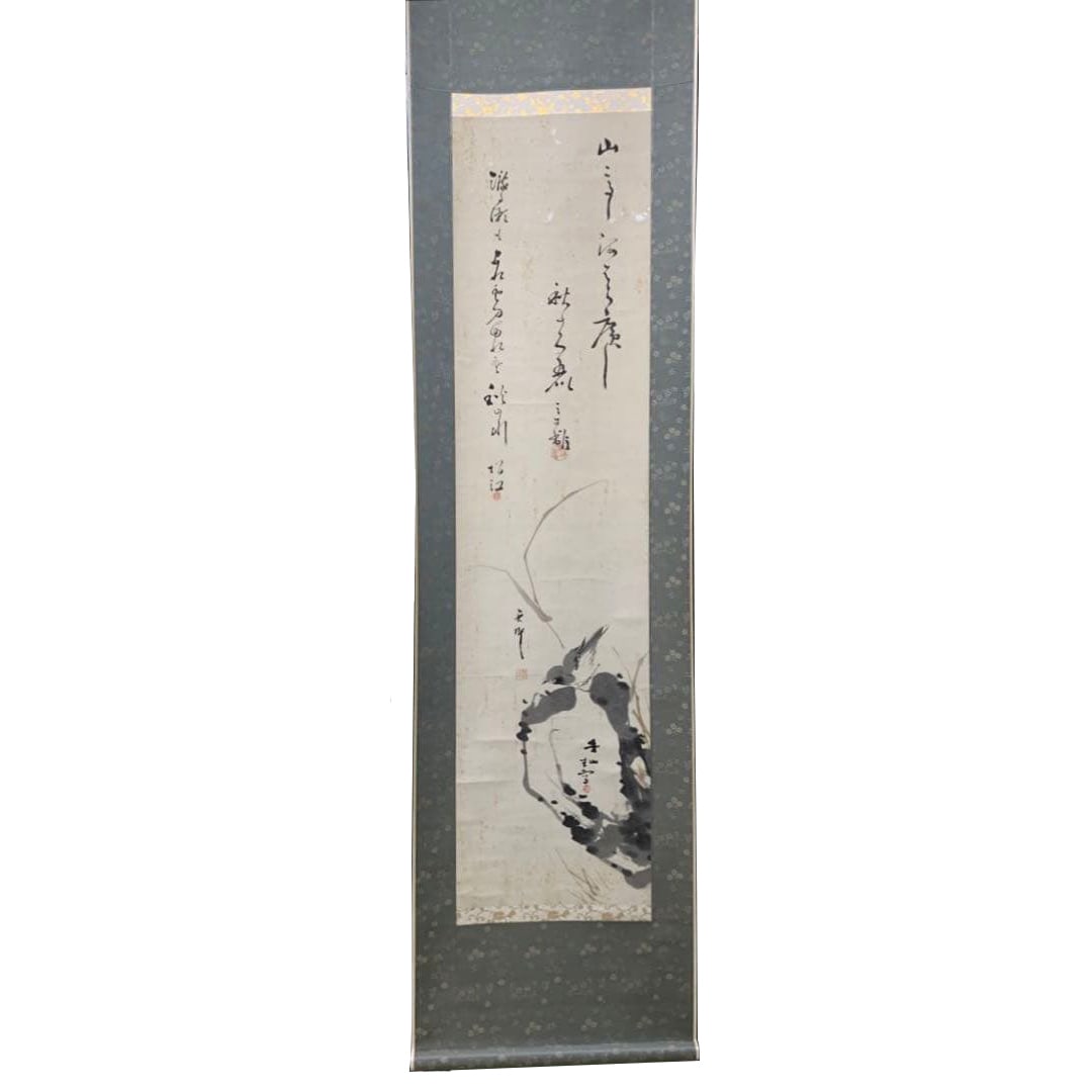 Landscape and Bird-and-Flower Hanging Scroll, with Signature and Seal. (1 of 14)