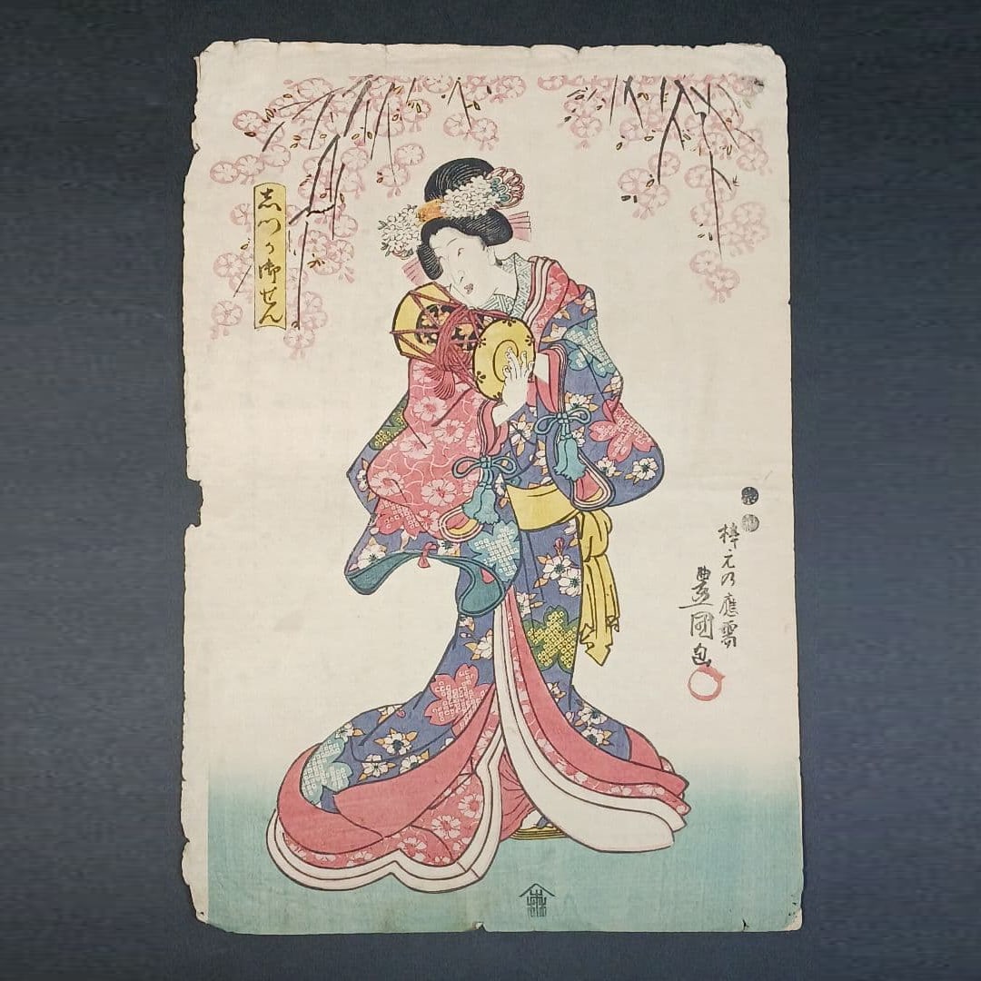 Ukiyo-e woodblock print, Utagawa Toyokuni, Ozen Shizuka (Beautiful Woman), Publisher: Moriya Jihei: Utagawa Toyokuni's Ukiyo-e Woodblock Print Gozen Shizuka Dimensions approximately 38 cm x 26 cm Exhibits wear, stains, and dust marks consistent with age. Please note that due to its age, the item may