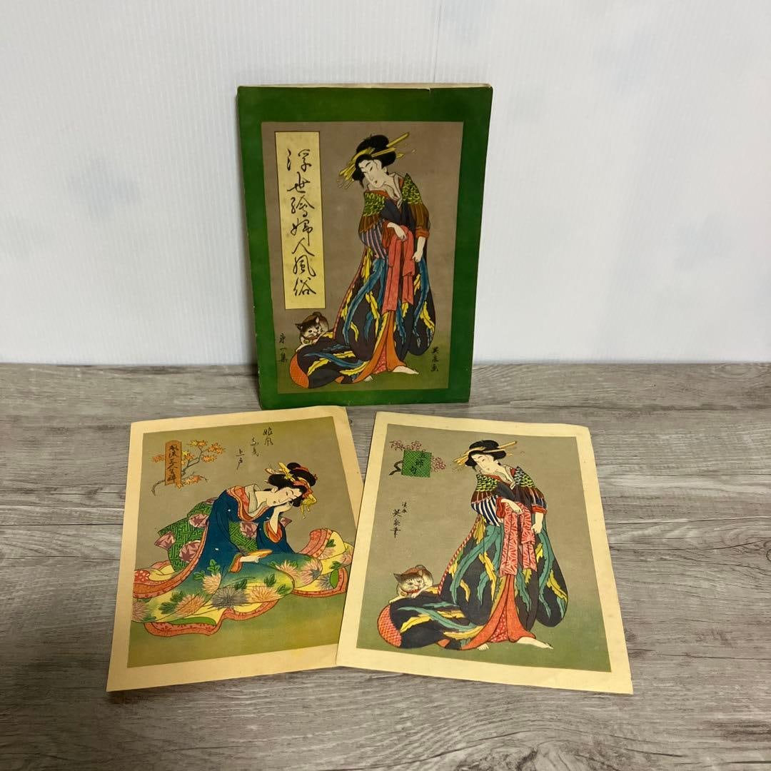Ukiyo-e Bijin-ga Postcard Set of 2, Painted by Keisai Eisen, Retro (1 of 20)