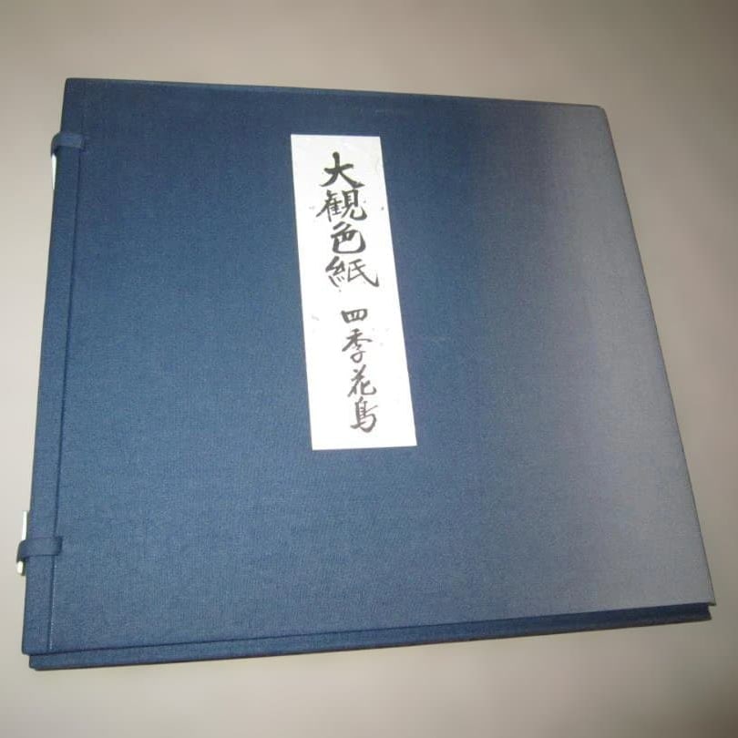 Yokoyama Taikan Shikishi, Shiki Kacho, with Frame (1 of 5)