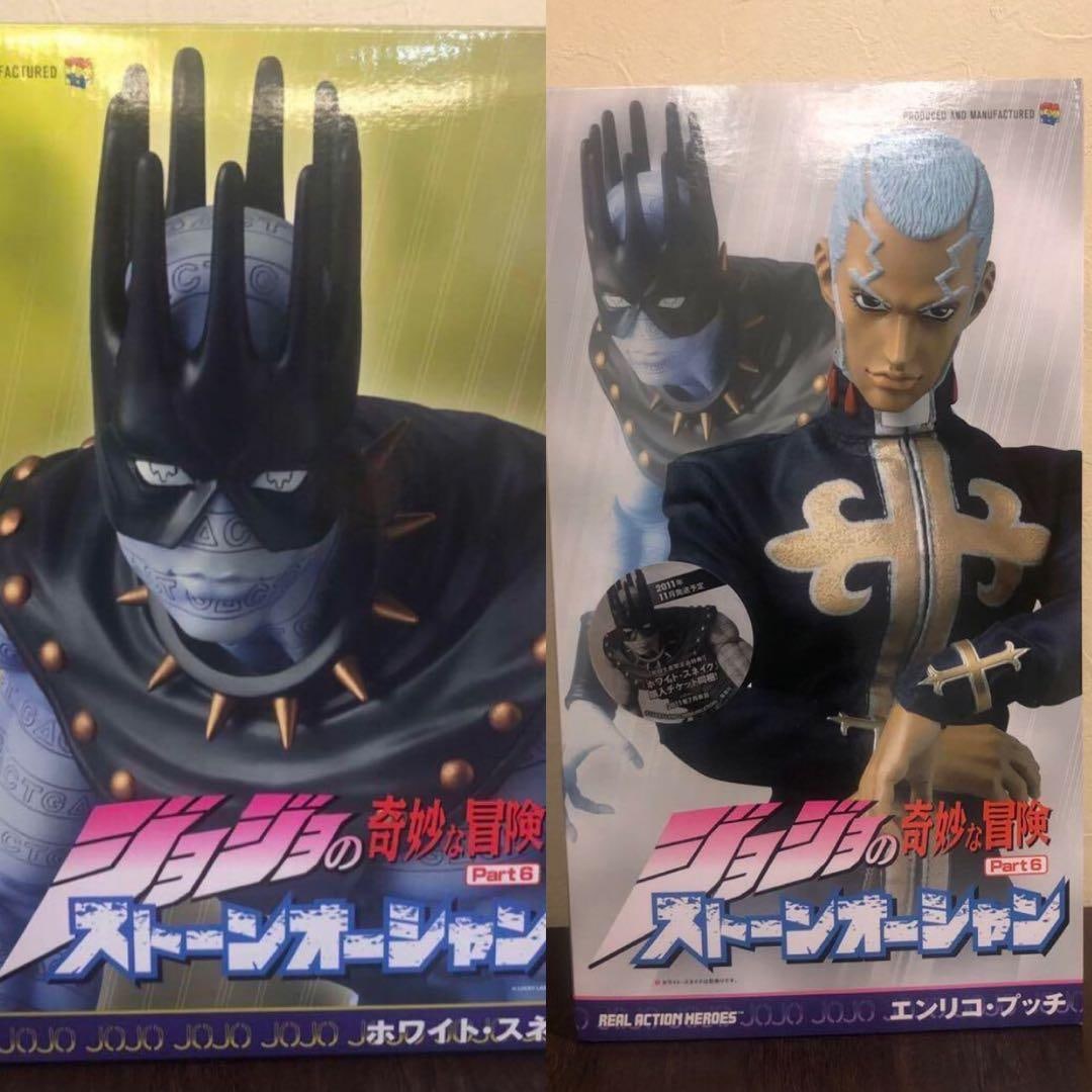Unopened RAH Pucci White Snake Stone Ocean JOJO Part 6 (1 of 8)