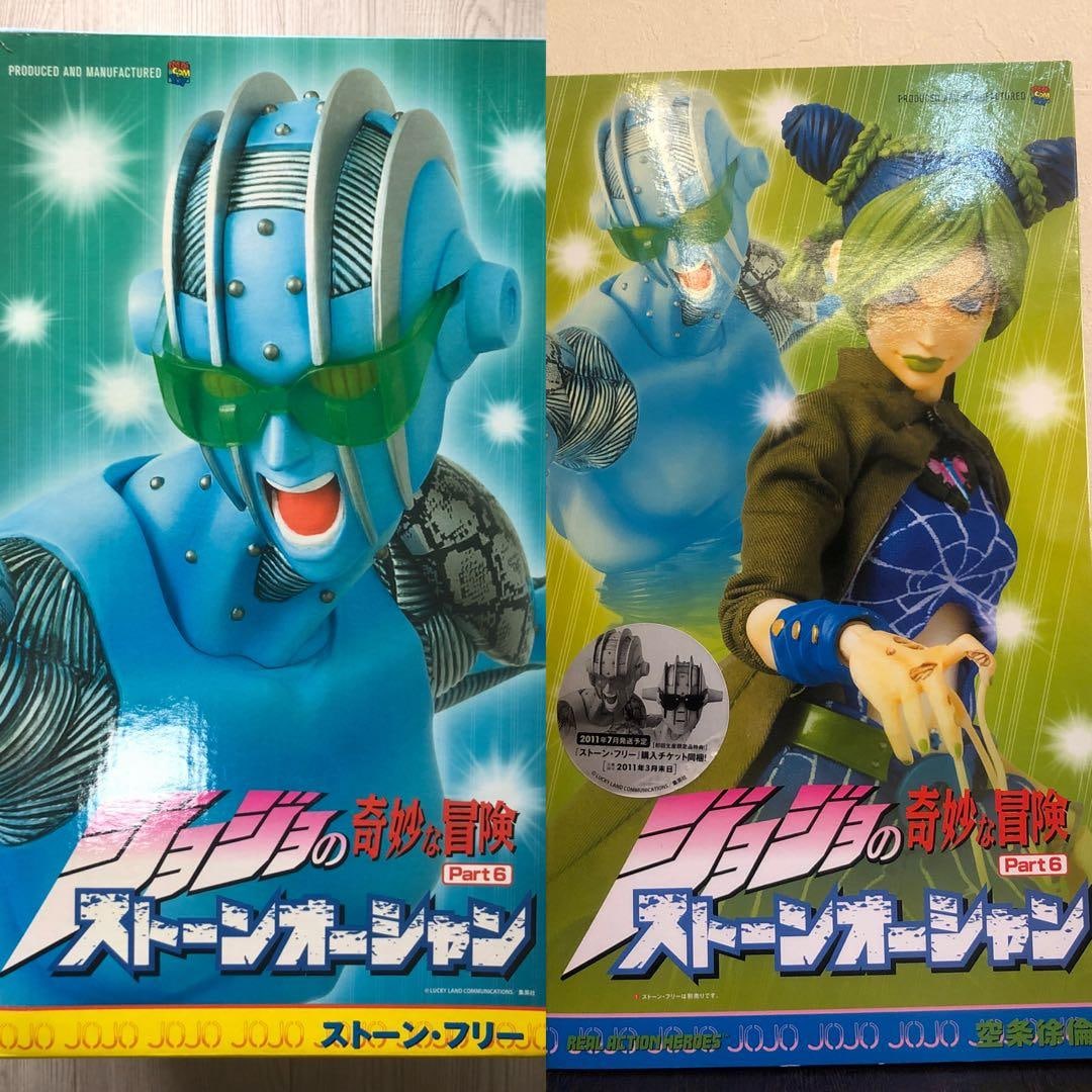 Unopened RAH Jolyne Cujoh Stone Free "JoJo's Bizarre Adventure" Part 6 Stone Ocean: Unopened Stone Free Judged to be in typical condition for a used item Although some visible aging is present, the overall condition is good Due to long-term storage, the box and the item itself may ha