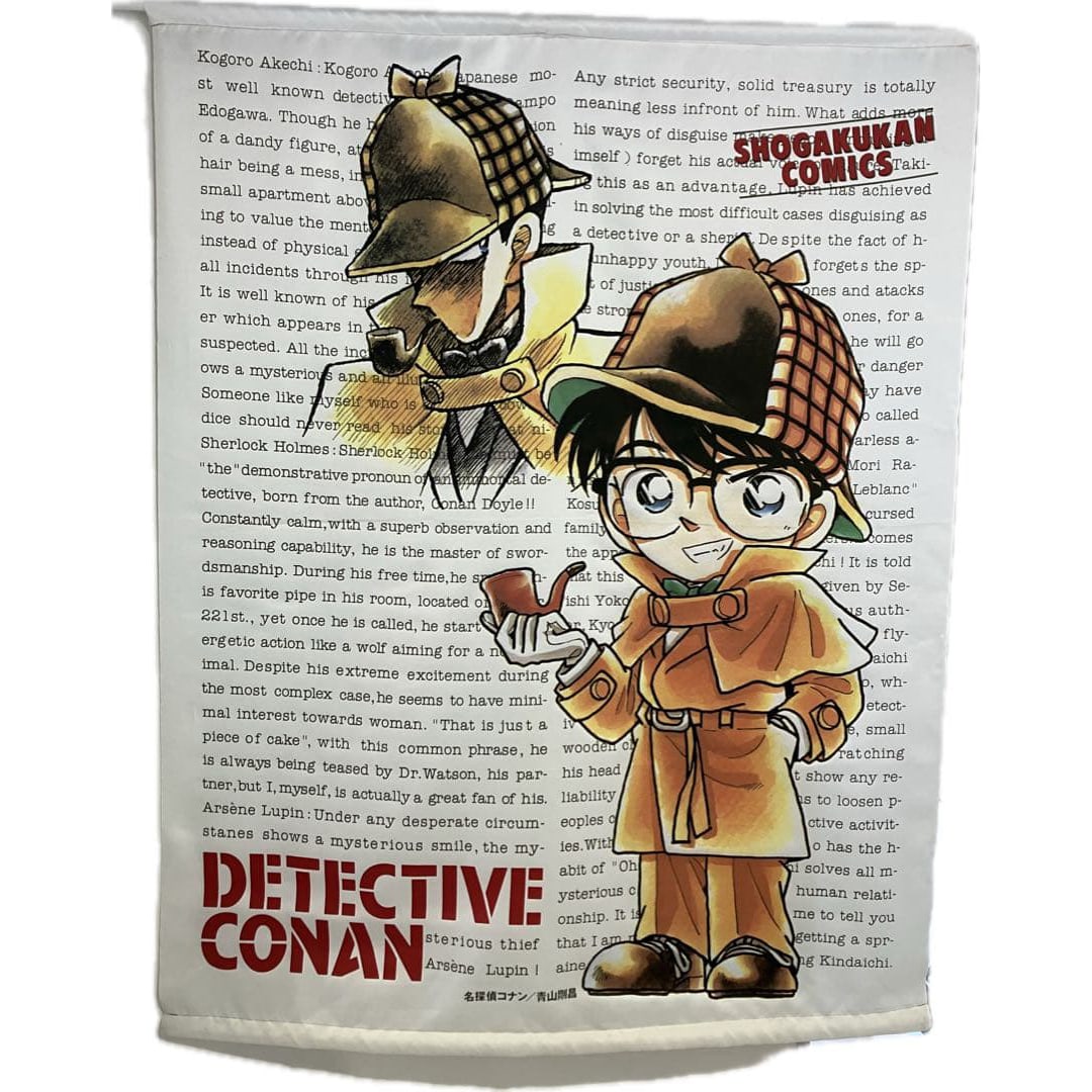 Extremely Rare Detective Conan Tapestry (1 of 1)