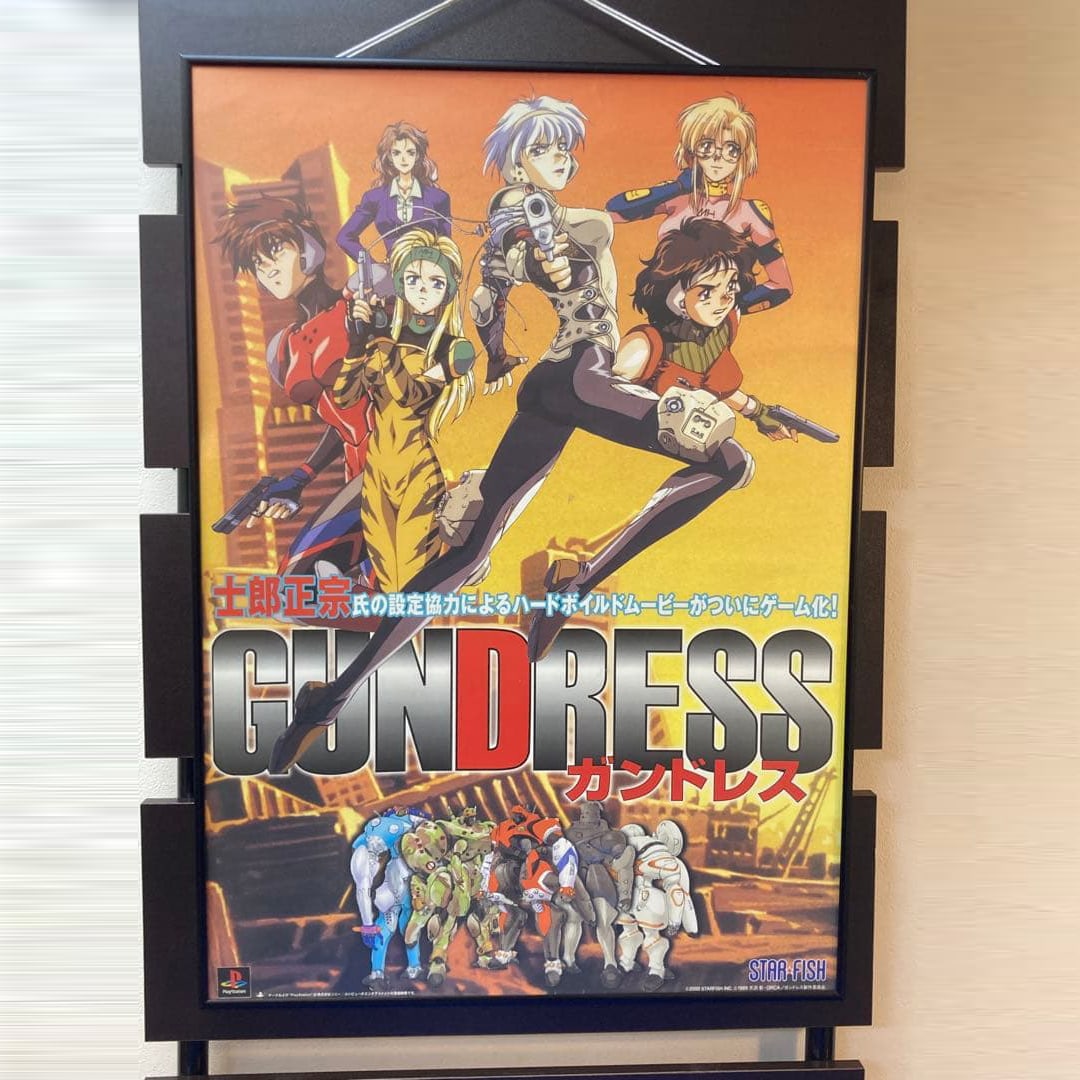 Promotional Poster for "GUNDRESS" B2 Amatsuka Akira (Ten Taku Akira) Shirow Masamune (Shiro: This is a promotional poster for the Sega Saturn version of "GUNDRESS" released in 1996. Title: "GUNDRESS" Estimated Year: 1996 Original Work: Amatsuka Akira (Tianzawa Akira) Setting Collaboration: Sh