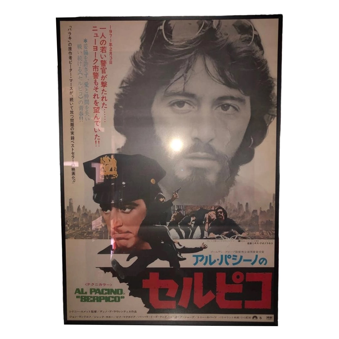 "Serpico" (Serpico) Al Pacino Poster B2 Contemporary Item Not for Sale: "Serpico" (Japanese Version Poster B2) Not for Sale Set in New York, this story depicts a policeman's struggle within a corrupt police organization, adapted from true events. The rookie officer Serpic
