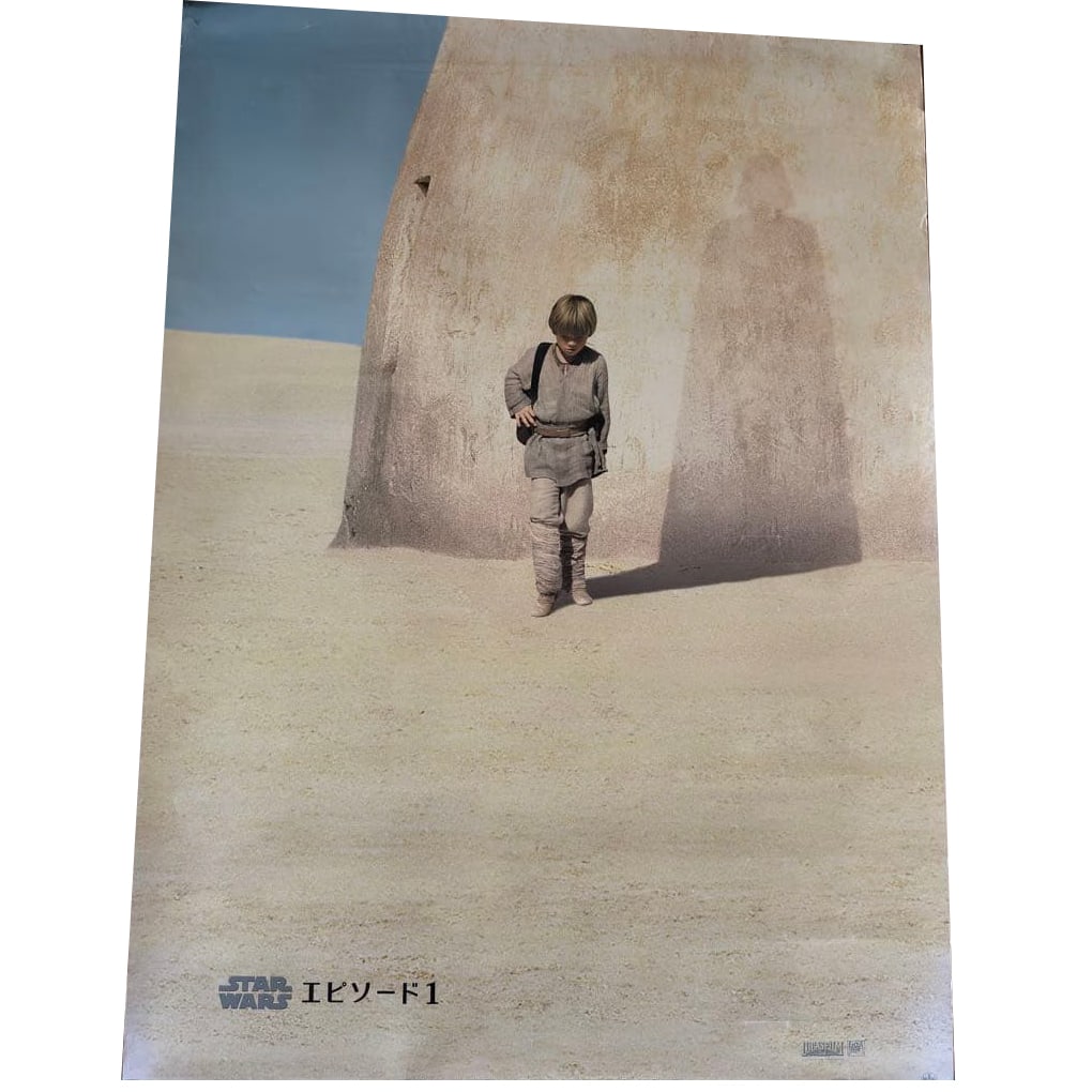 Super Rare Star Wars Episode I: The Phantom Menace B1 Poster (1 of 5)