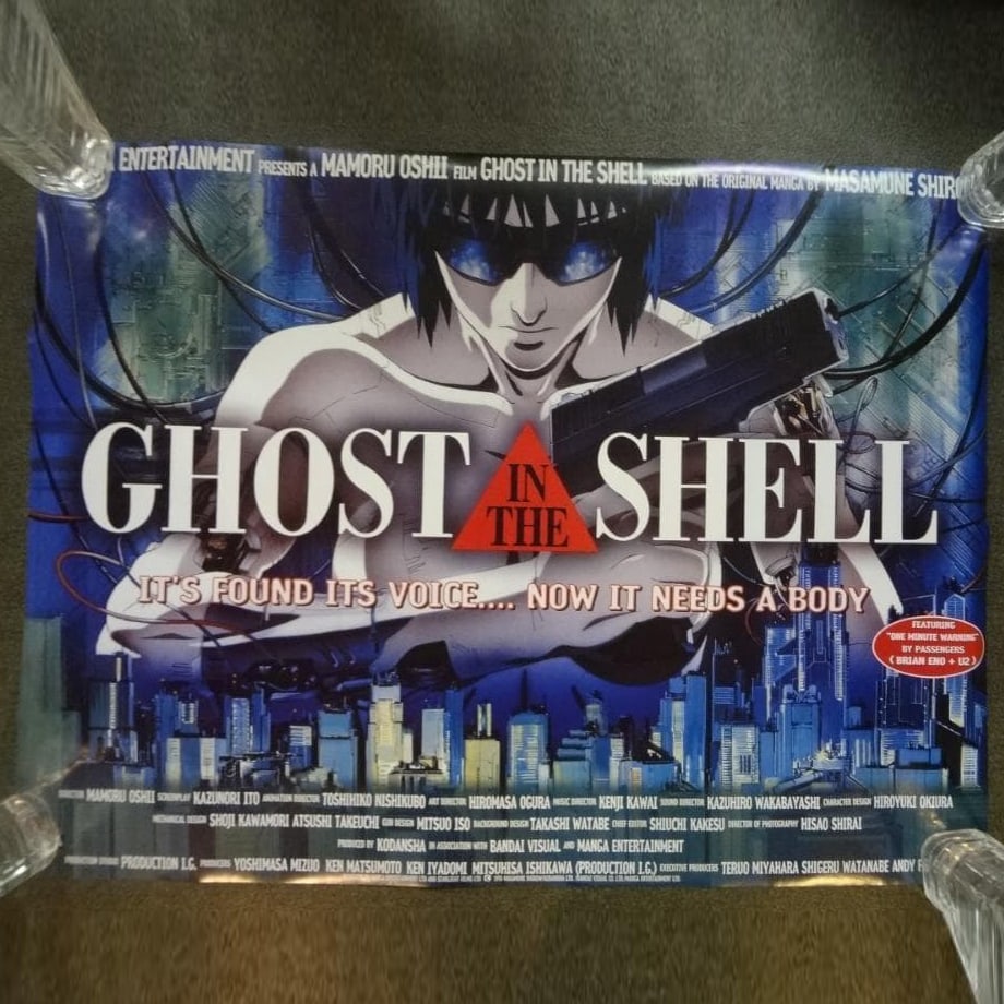 Ghost in the Shell - Difficult to Obtain Non-Sale Poster: The original work is the manga "Ghost in the Shell" by Masamune Shirow. The director is Mamoru Oshii. A difficult-to-acquire, non-sale item A1 size poster with no pinhole marks.