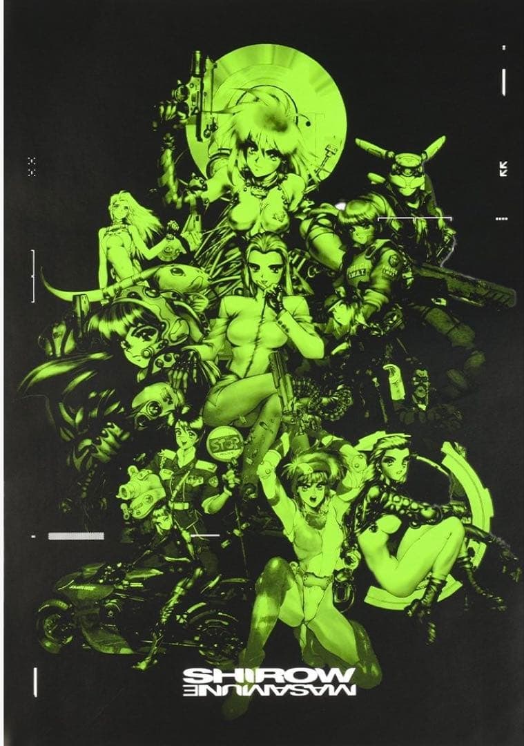 Poster for "Ghost in the Shell" by Shiro Masamune (Shiro Masamune). (1 of 2)
