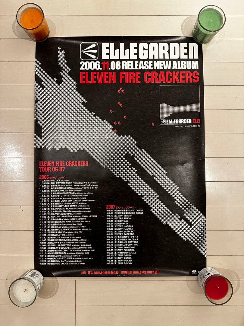ELLEGARDEN B2 Poster, Fifth Edition, Hosomi Takeshi (Hosomi Takeshi) ELLEGARDEN (1 of 1)
