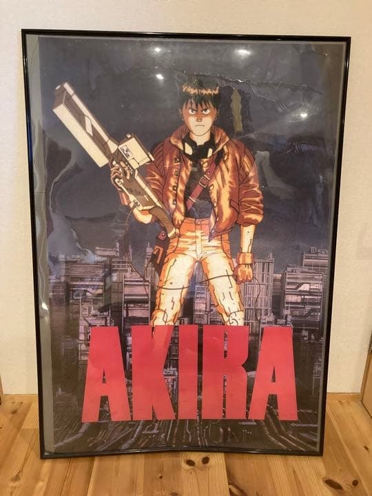 "Akira" Poster (1 of 1)