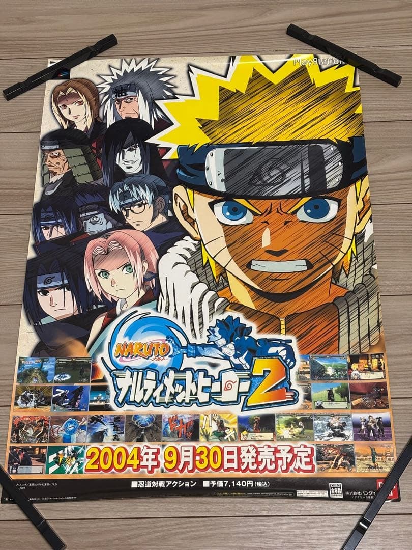 Not for Sale PS2 Naruto: Ultimate Ninja 2 Storefront Poster B2: This is a B2 store display poster for the PS2 exclusive software "Naruto: Ultimate Hero 2". From the second sheet onwards, there are traces of rubber band adhesion and scratches on the reverse side.