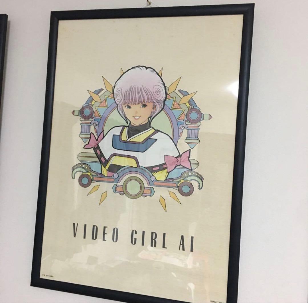 "Video Girl Ai" by Katsura Masakazu B2 Poster: "Video Girl Ai" by Masakazu Katsura B2 Poster Extremely Rare With Stains Framed