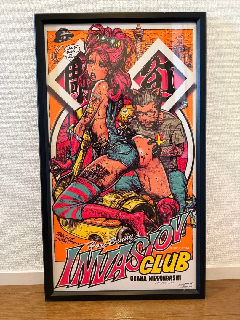 Extremely Rare Rockin Jelly Bean (Rokkin Jeri Bin) INVASION CLUB Poster: This is a popular work specially created by Rockin Jelly Bean (Rokkin Jeri Bin) for the opening of the tattoo studio "INVASION CLUB" in Nipponbashi, Osaka. This screen-printed poster captivates with i