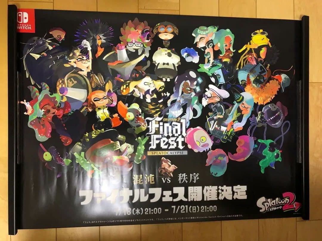 Not for Sale Splatoon 2 Final Fest B2 Size Poster: Not for Sale Splatoon 2 Final Fest B2 Size Poster