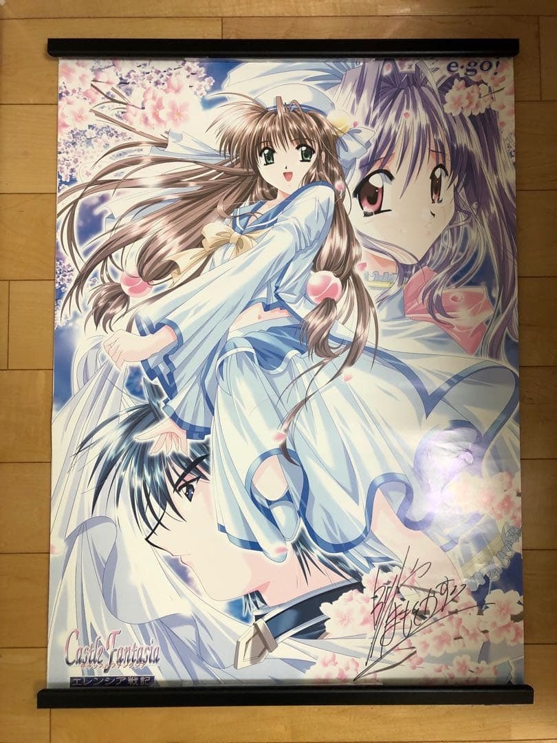 Not for Sale Autographed Yamamoto Kazue Castle Fantasia B2 Poster (1 of 2)