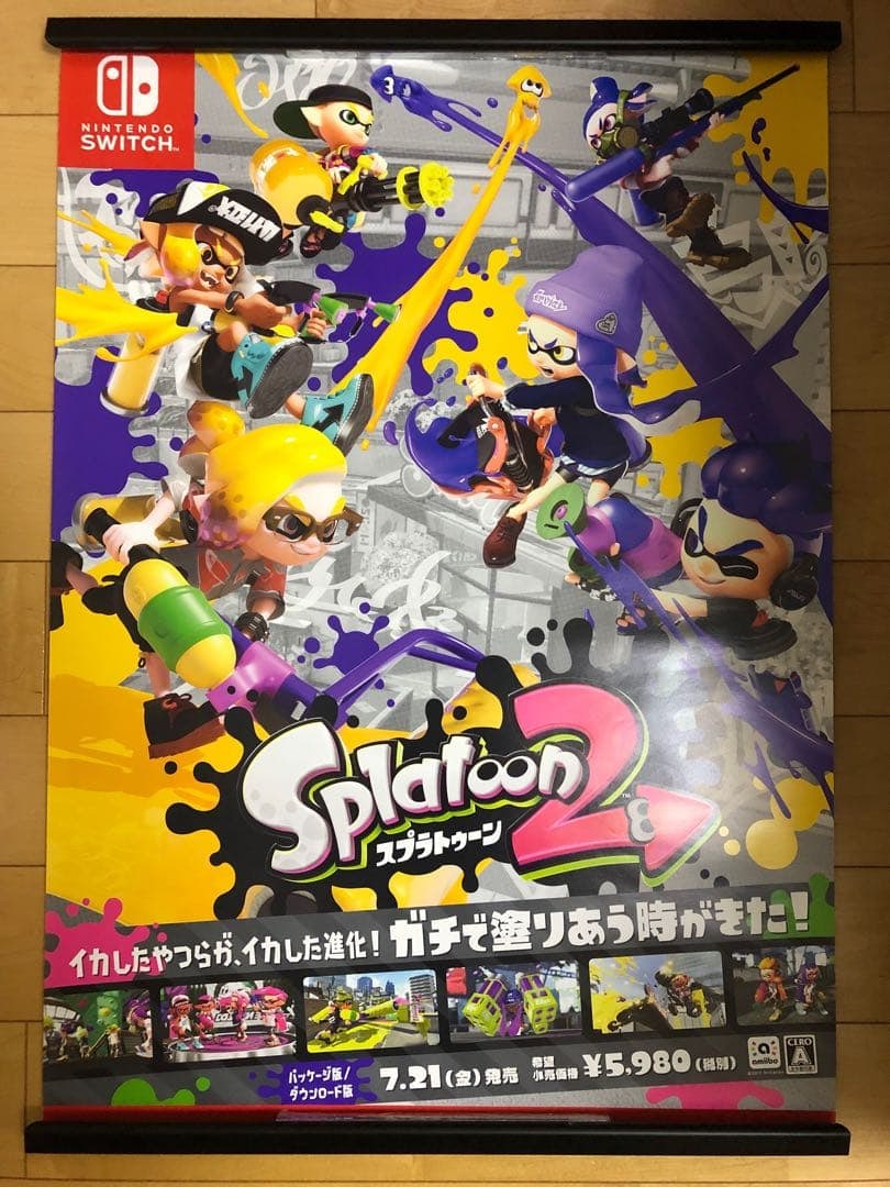 Not for Sale: Splatoon 2 Nintendo B2 Size Poster (1 of 1)