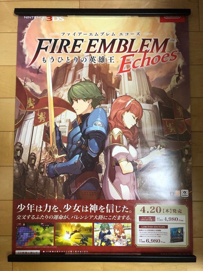 Not for Sale: Fire Emblem Echoes B2 Size Poster: Not for Sale: Fire Emblem Echoes B2 Size Poster