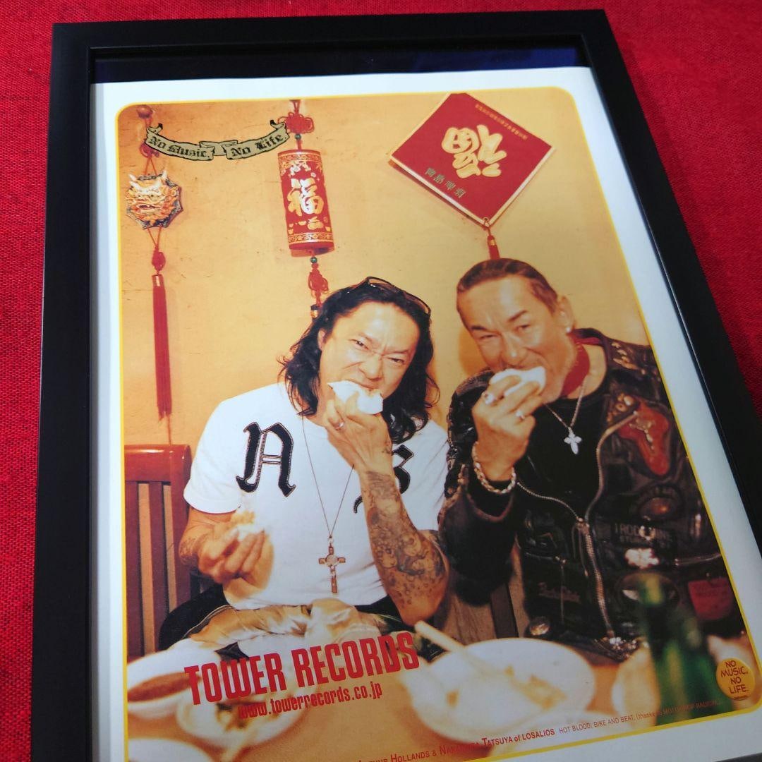 Framed Artwork A4 Nakamura Tatsuya Blankey Jet City Poster Style, Framed (1 of 2)