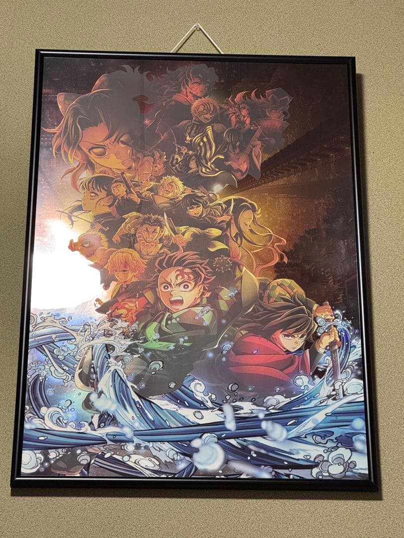 Chapter One B2 Poster of "Demon Slayer: Kimetsu no Yaiba - Infinity Castle Arc": "Kimetsu no Yaiba: Mugen-jo Hen" B2 Poster